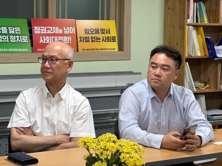 [창원=뉴시스]3일 강봉수(왼쪽) 민주노동당 전 경남도당 부위원장과 손용호 민주노동당 양산지역위원장이 6·3 조기대선 지상파 3사의 출구 조사 결과를 지켜보고 있다.(사진=민주노동당 경남도당 제공) 2025.06.0