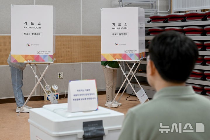 <b>대선</b> <b>투표율</b> <b>광주</b> 83.9%·전남 83.6%…전국 1·2위(종합)