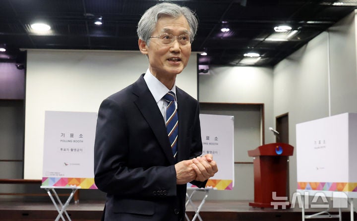 <b>투표</b> 마친 <b>조희대 대법원장</b>