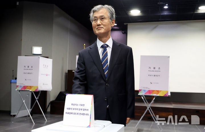 <b>조희대 대법원장</b>, <b>대선 투표</b>…"국민 투표권 소중히 행사했으면"