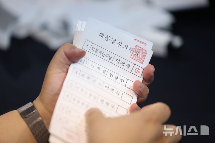 수그러들지 않는 <b>부정선거</b>론…새 정부 '통합' 저해 우려