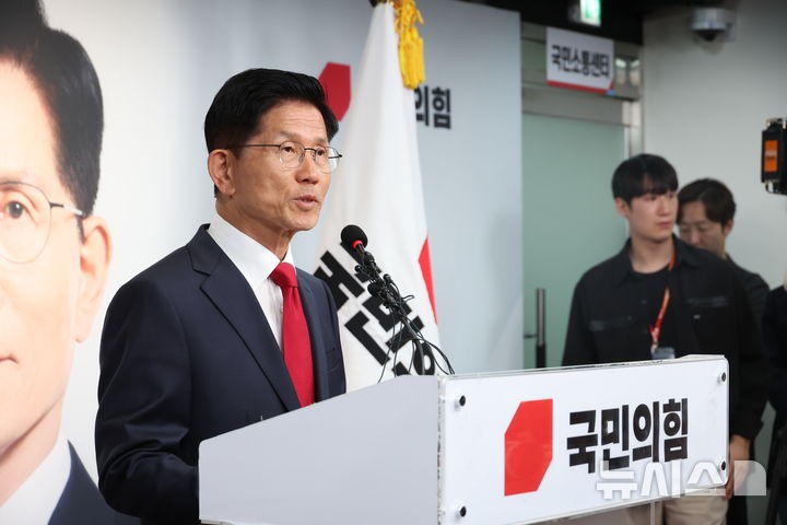 <b>김문수</b>, 대선 패배 <b>승복선언</b>…"국민 선택 겸허히 받아들여"