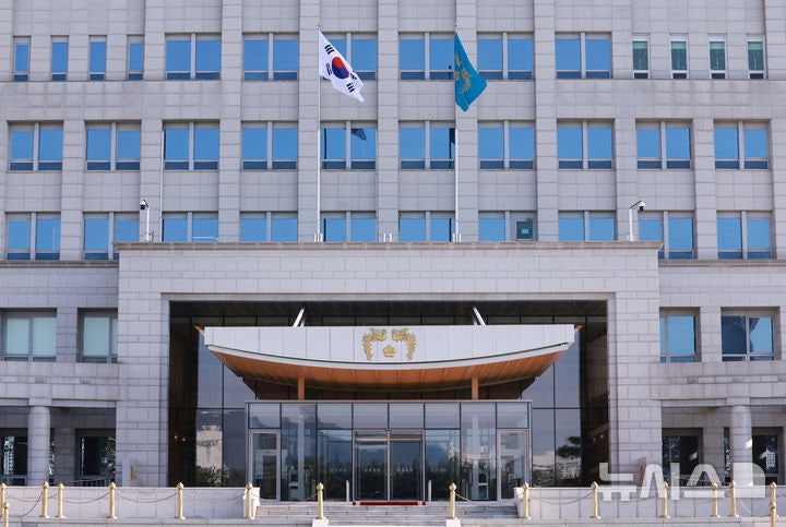 <b>봉황기 게양</b>된 <b>대통령실</b> 청사