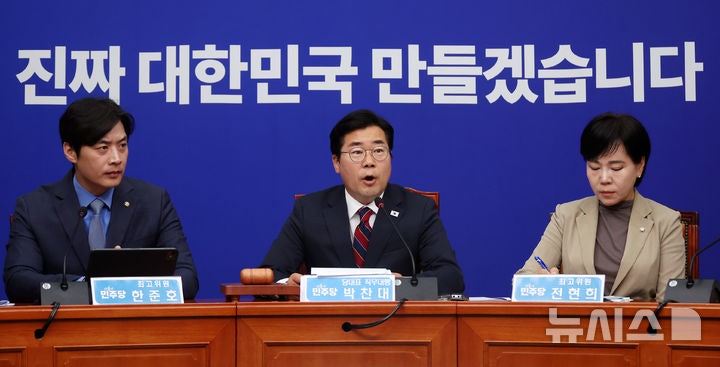 민주, 차기 당<b>대표 선거</b>에 '결선투표제' 도입키로