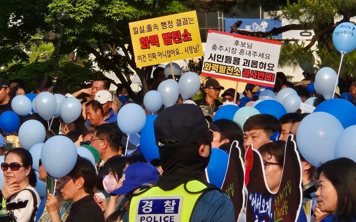 이재명 대통령 충주 유세 현장에 등장한 LNG발전소 반대 피켓. *재판매 및 DB 금지