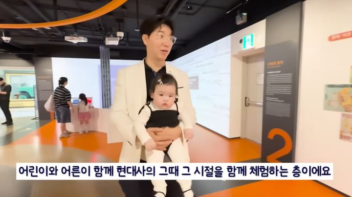 <b>박수홍</b> "김다예 외조부, 6·25 <b>참전용사</b>" 딸에 역사 교육