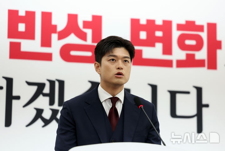 국민의힘, 9일 의총 열고 <b>김용태</b> 비대위원장 <b>거취 논의</b>