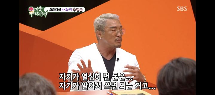<b>추성훈</b>, <b>야노 시호</b>  변해도 키우겠다