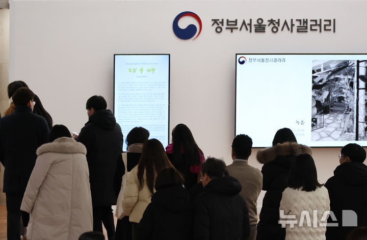 '<b>적극행정</b>' 추진하다 고발 당한 <b>공무원</b>, 기관서 <b>보호</b>…비용 지원도 확대