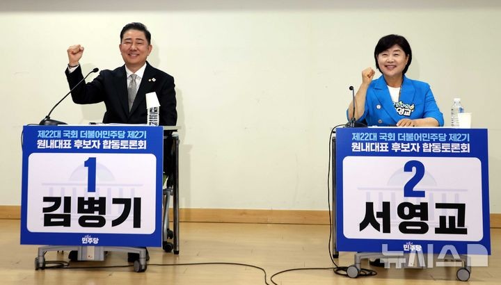 與원내대표 후보 <b>김병기</b> "정치복원" <b>서영교</b> "경제살리기"…'<b>내란종식</b>'엔...