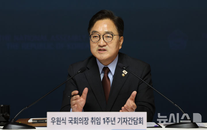 [서울=뉴시스] 국회사진기자단 = 우원식 국회의장이 11일 서울 여의도 국회 사랑재에서 열린 취임 1주년 기자간담회에서 발언하고 있다. 2025.06.11. photo@newsis.com