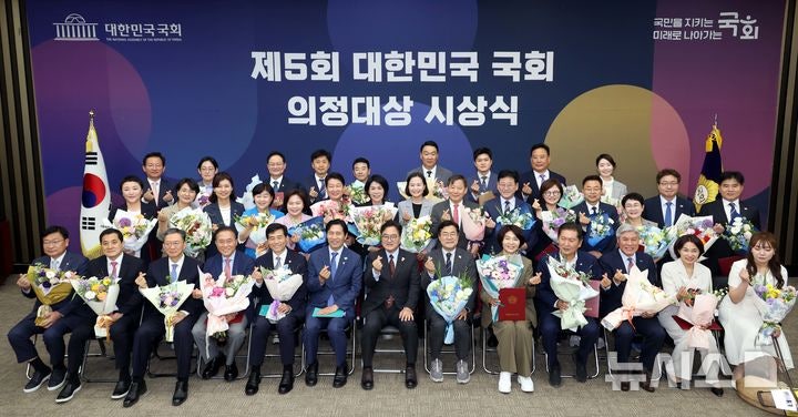 <b>국회</b>, 제5회 <b>의정대상</b> 시상식 개최