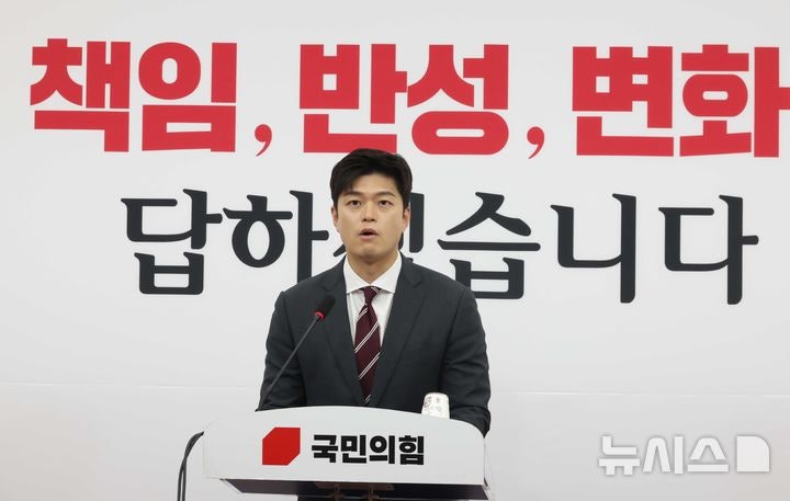<b>김용태</b> "與의 검찰청 해체 4법 헌법적 정당성 없어 , 즉각 철회돼야"