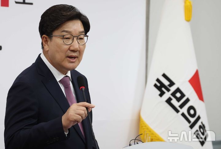 '<b>퇴임</b>' <b>권성동</b> "尹의 <b>계엄</b>은 위법적… 지금도 왜 했는지 이해할 수 없어...