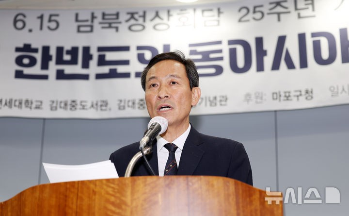 이재명 <b>대통령 축사 대독</b>하는 <b>우상호</b> 정무수석