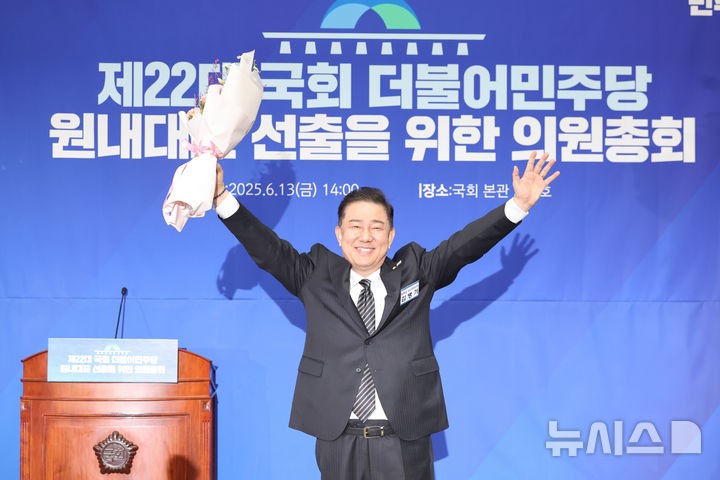 김병기 與 신임 원내대표 "李<b>정부 성공</b>과 나라 재건에 모든 것 바쳐"