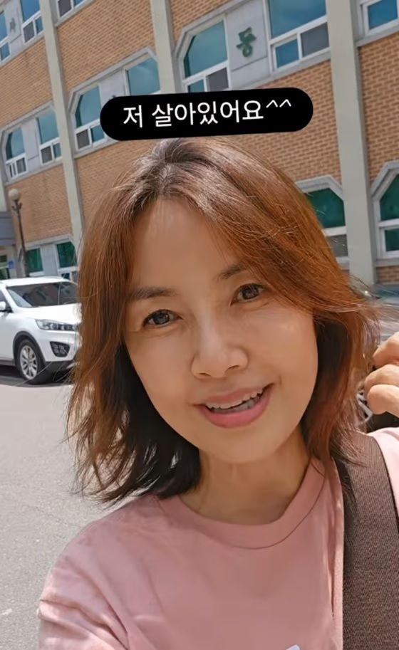 체포설에 사망설까지…<b>신애라</b> "<b>가짜뉴스</b> 절대 믿지마"