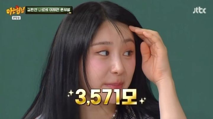 <b>이채연</b> "첫 워터밤서 '탈모설' 돌아…3571모 심었다"