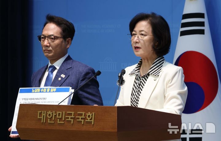 與 <b>내란</b>진상조사단 "구속 만료 앞둔 <b>내란</b> 혐의자 추가 기소해야"