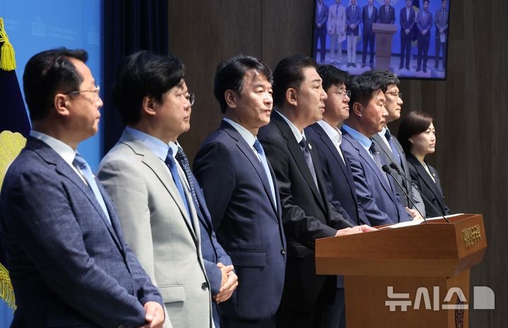 민주당 <b>원내대표단</b> 발표하는 <b>김병기 원내</b>대표