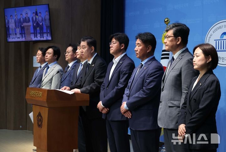 민주당 <b>원내대표단</b> 발표하는 <b>김병기 원내</b>대표