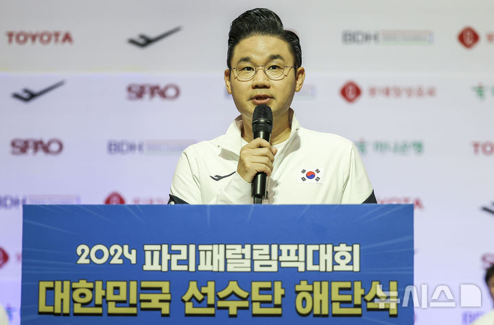 <b>배동현</b> BDH 이사장, 한국 최초 <b>국제패럴림픽</b>위원회 <b>위원장 도전</b>