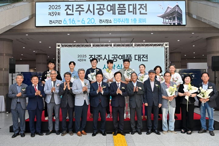 진주시 공예품 대전 시상식…대상에 <b>이병한 작가</b> 등