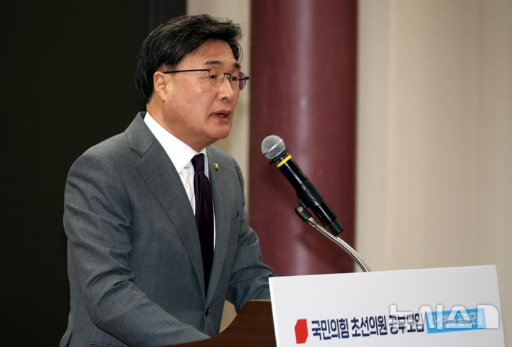 [서울=뉴시스] 조성봉 기자 = 김대식 국민의힘 초선의원 공부모임 대표가 23일 오전 서울 여의도 국회에서 열린 '초선의원 공부모임, 헌법 제111조 논쟁 헌재 탄핵심판 절차의 쟁점' 에서 인사말을 하고 있다.  2