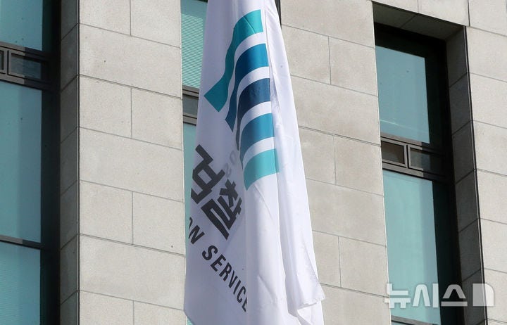 김건희 <b>수사</b> 중 '비화폰 통화' 논란…특검 <b>수사</b>선상 오를까