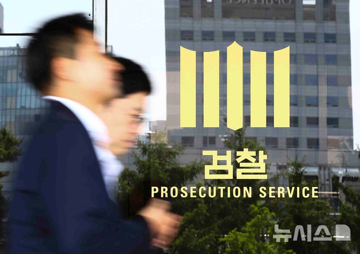 與 "<b>심우정 검찰총장</b>, <b>비화폰 통화</b>…즉각 사퇴하고 특검 수사 받아야"