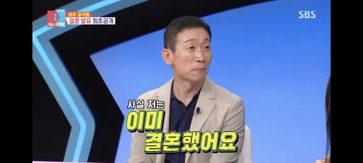 '55세' <b>정석용</b>, 미혼? 이미 유부남이었다