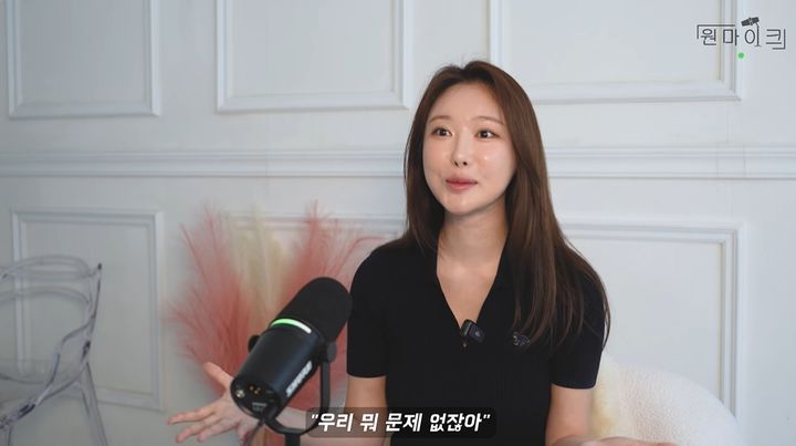 <b>브브걸</b> 민영 "<b>유정 탈퇴</b>, 서운했지만 불화 없었다"