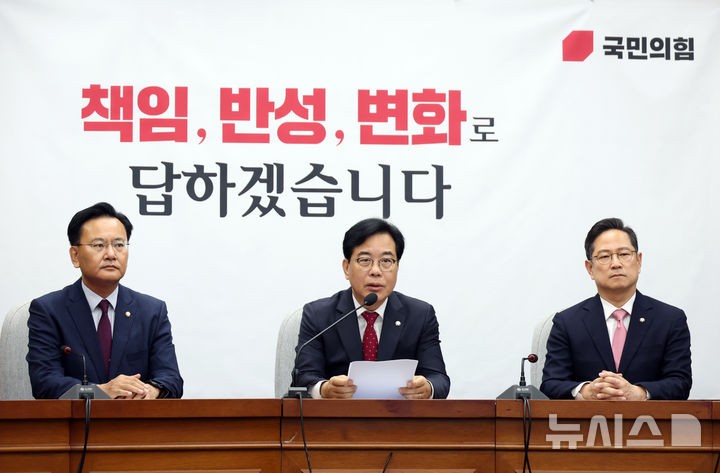 <b>송언석</b> "李대통령 G7 참석, 흐름 뒤처지지 않는 현명한 대응 기대"