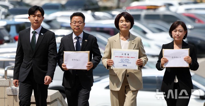 민주당, <b>심우정 검찰총장 자녀 채용</b>비리 의혹 공수처에 고발