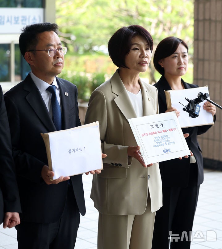 민주당, <b>심우정 검찰총장 자녀 채용</b>비리 의혹 공수처에 고발