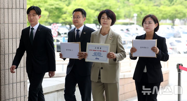 "<b>심우정 검찰총장 자녀</b> 특혜<b>채용</b> 비리 의혹 고발합니다"