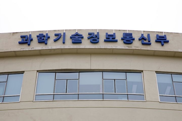 'AI정책실 신설·R&D 재정확대'…과기정통부, 국정기획위 현안<b>보고</b>
