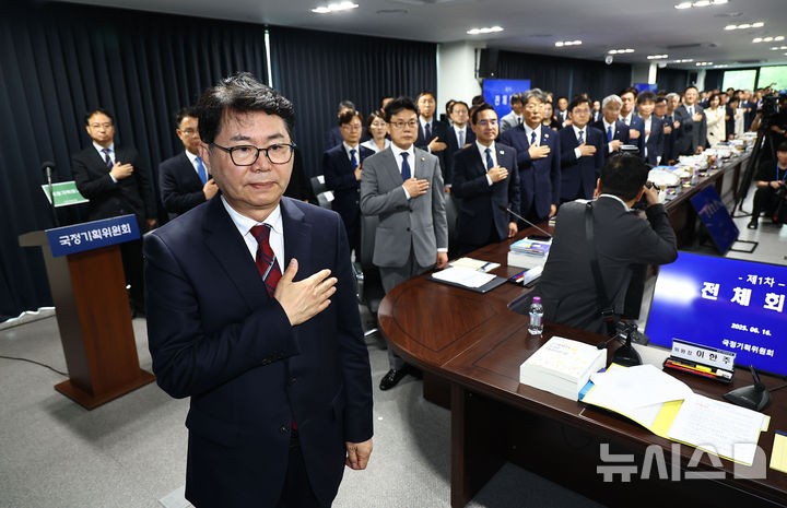 이한주 국정기획위원장 "경제상황 심각" 격차 해소와 기술 주도 '진짜 성장' 강조