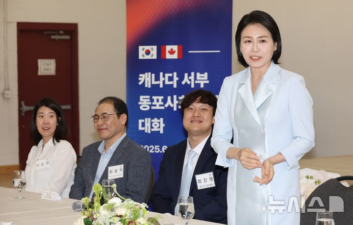 '첫 <b>외교</b> 무대' <b>김혜경 여사</b>의 패션 눈길 [뉴시스Pic]