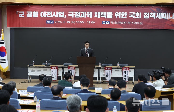 축사하는 <b>김용태</b> 비대위원장