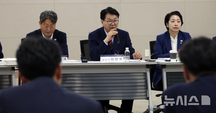 <b>중기부 업무보고</b>서 발언하는 <b>이한주</b> 국정기획위원장