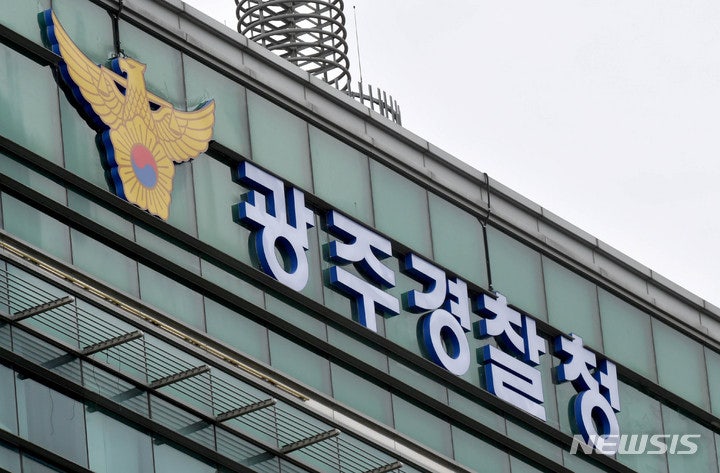 '<b>마세라티 뺑소니</b>범' 후속 수사 성과…불법 도박조직 일망타진(종합)