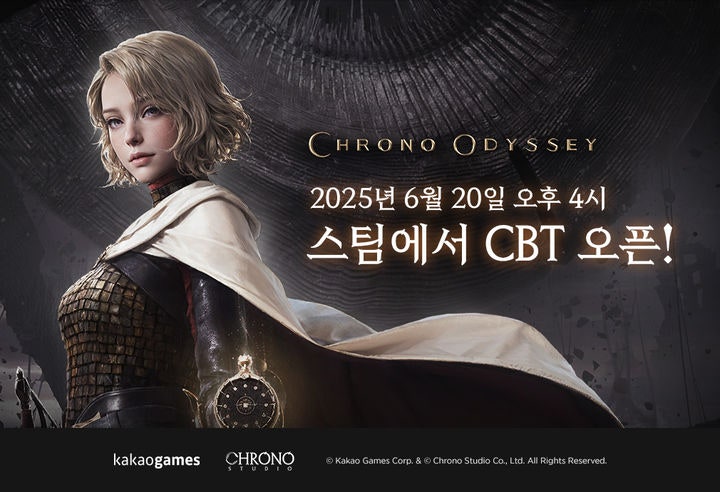 크로노 오디세이