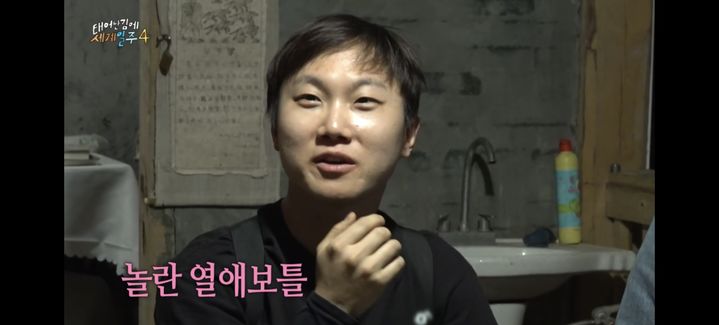 <b>빠니보틀</b>, 열애 중이었다 "<b>여자친구</b>는…"