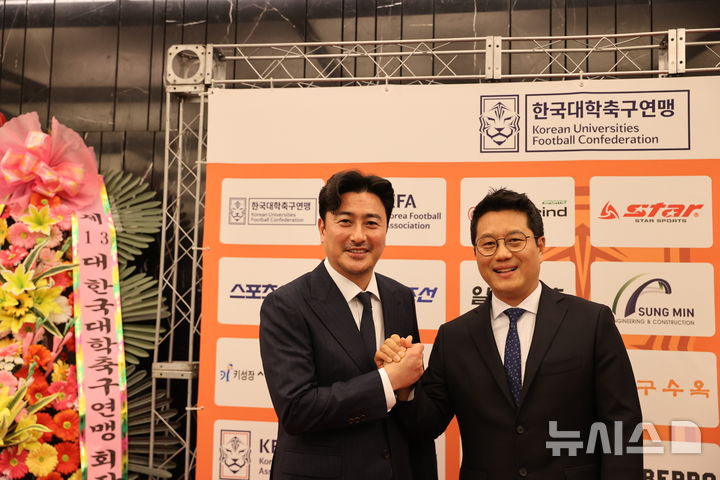 <b>안정환</b>, 대학축구연맹 '<b>유니브 프로</b>' 총괄 <b>디렉터</b> 선임