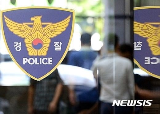 '<b>나는솔로</b>' 출연한 30대 남성, 준강간 <b>혐의</b>로 구속
