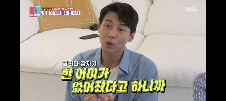 <b>송재희</b> "<b>지소연</b> 첫 <b>임신</b> 때도 <b>쌍둥이</b>…한 아이 없어져"
