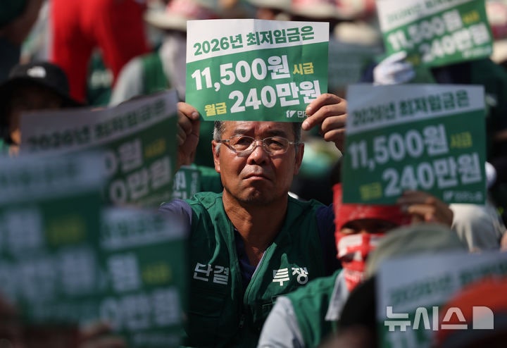 양대노총 "내년 <b>최저임금</b>, 이재명 정부 노동정책 가늠하는 증표"