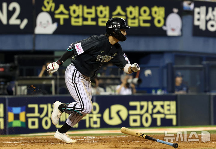 <b>천성호</b> 친정 상대 2루타→신민재 결승타…LG, KT에 4-3 역전승