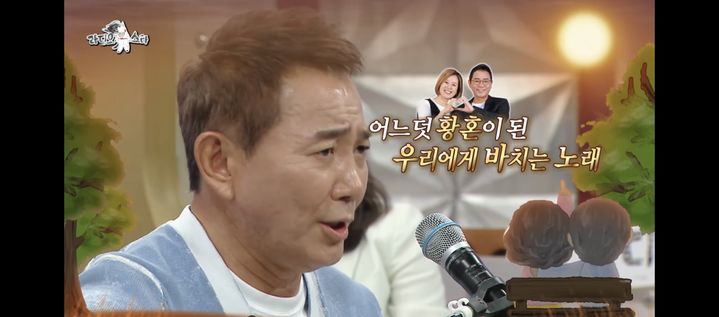 이봉원, '활동 중단' <b>박미선 건강</b> 상태 전했다